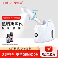 Golden Rice Hot Steaming Face Device Face Steaming Device Beauty Device Hydrating Device Steaming De