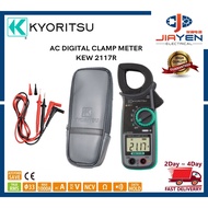 Kyoritsu 2117R AC Digital Clamp Meter KEW 2117R (NEW &amp; ORI KYORITSU) Jiayen