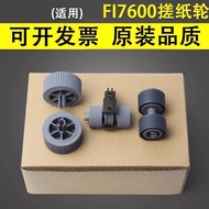 Best Sellers❤ Yiyin Suitable for Fujitsu FI-7600 FI-7700 Paper Rubbing Roller Paper Roller FI7600C F