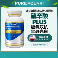 DCI inositol DCI inositol Enhancer alpha R Phosphate Glutathione Anti-Sugar Whitening American Origi