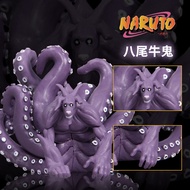 Eight-tailed Cow Demon Nine-Tailed Nine-Tailed Lama One-Tailed Crane-Tailed Beast Series Naruto