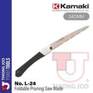 KAMAKI NO. L-24 (240MM) FOLDABLE PRUNING SAW BLADE