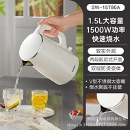 Supor 1.5 Boiling Water Cooker Electric Kettle Anti-Scalding Double-Layer Liner Lift SW-15T80A Kettl