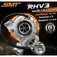Turbo SMT RHV3 1.9 for ISUZU DMAX 1.9 Ddi Blue Power Original SMT