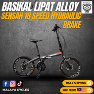 18 speed 20 inch Aluminum Hydraulic  Folding  Bike Bicycle Alloy Basikal Lipat