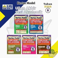 Kertas Model Ujian Akhir Sesi Akademik (UASA) 2023 Tahun 6 - BM/Eng/Mate/Sains/Sej [Ilmu Bakti]