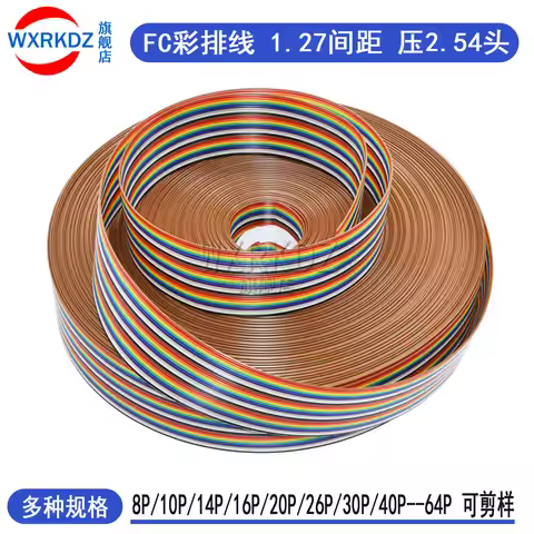 1M Rainbow Ribbon Cable 10P 14P 16P 20P 26P 34P 40P 50P 60P 64p Flat Color Wire 1.27mm Spacing Pitch