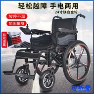LP-8 QDH/🥕QQ Wheelchair Electric Elderly Disabled Electric Wheelchair Elderly Scooter Automatic Folding Electric Wheelch