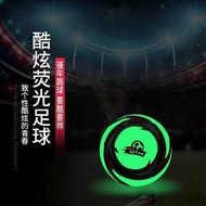 G9I5 Luminous Football Fluorescent Football Elementary School Students Children Football Campus Foot