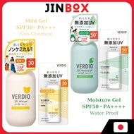 OMI Verdio UV Mild / Moisture Gel N Sun Protection Factor SPF30・PA+++/ SPF50・PA++++ For Kid from 1 y