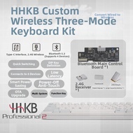 HHKB | Three-Mode Wireless Upgrade Capacitive Keyboard Set Customizable