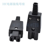 Kode WD-09IEC C15 Connector IEC Power Cord Female Socket IEC Product Suffix Connector 5OGL