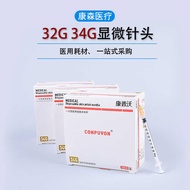 Medical Disposable Skin Dot Needle Ultra-Fine Needle 34G32G Micro Needle Water Luminous Small Needle