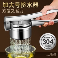 Manual Juicer Juice Squeezer 304 Stainless Steel Squeezer Orange Juice Handy Tool Orange Squeezer Wa