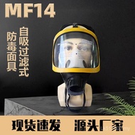Gas Protection Full Face Mask Welder Mask Biochemical Gas Protection Cover Gas Mask Spray Paint Spec