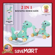 Fun Rocking Horse Swing Chair Baby Car Ride On Toys Unicorn with Musical Box / Kuda Goyang Budak Kec