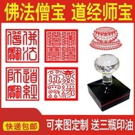 【特卖】佛法僧宝印正方形三宝印莲花印佛教刻印章道教法印器道经师宝印章Buddhist monk imprint square three treasure imprint lotus flower i