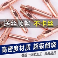 Erbao Welding Conductive Nozzle Copper Conductive Nozzle 0.81.0/1.2 Erbao Welding Gun Chrome Zirconi