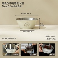 Blue Lotus Stainless Steel Double Layer Drain Basket Food Grade Small Size Home Use Rice Washing Veg