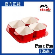 Staub - 陶瓷方形前菜碗套裝 19x19cm 紅