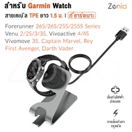 Zenia เปลี่ยนโลหะอลูมิเนียมสาย USB แท่นชาร์จแท่นชาร์จแท่นชาร์จสำหรับ Garmin Fenix 7 7X 6 6X Pro Sapphire 5 5X Plus Vivomove 3S Vivoactive 3/4/4S Venu 2 2S SQ Captain Marvel Rey Forerunner 265/265S/255/255S Music 955 Solar 965 อุปกรณ์เสริมนาฬิกา