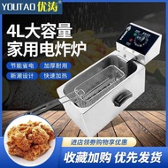 Electric Fryer Household Small Fryer Stainless Steel Commercial Thermostatic Electric Fryer Mini Fri