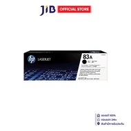 TONER (หมึกสำหรับเครื่องพิมพ์) HP 83A BLACK ORIGINAL LASERJET TONER CARTRIDGE (CF283A)
