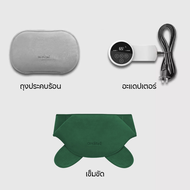 Xiaomi Youpin Qualitell กระเป๋าน้ำร้อน Xiaomi ถุงประคบร้อน กระเป๋าน้ำร้อนไฟฟ้า มีการรับประกันจากผู้ข