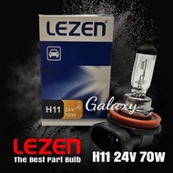 Lezen H11 Bulb - 24V 70W