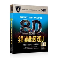 Genuine Car cd 8D Panoramic Surround English Madden dj Dance Song Pop Music Record 8.12