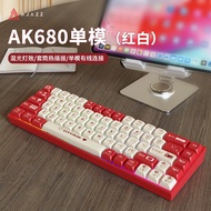 keyboard wireless keyboard Black Jue AK680 Mechanical Keyboard Game Wired Hot Plug Small Keyboard Wi