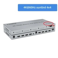 4K HDMI True Matrix Switch 4 ใน 4 ออก 4K 30Hz หรือ 60Hz HDMI Matrix Switcher ตัวเลือก Splitter 4x4 พ