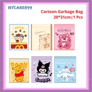 Garbage Bag Plastic Bag Dustbin Tong Sampah No Rope / Rope Drawstring 抽绳垃圾袋 45*50cm 15Pcs/20pcs MY