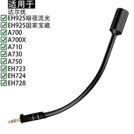 Suitable for Dareu Dareu A710 A730 EH925 A700 A700X EH723 A750 EH724 EH728 Headset Microphone Microp