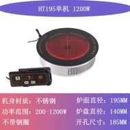 Embedded Hot Pot Electric Ceramic Stove Commercial High-Power Barbecue Oven Convection Oven round Wire-Controlled Constant Temperature Hot Pot Induction Cooker