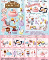 SANRIO REMENT RE-MENT LITTLE TWIN STARS KIKI LALA  夢幻星空麵包店 蛋糕店 微影 盒玩 微縮模型 全新未開 絕版 雙子星 小天使