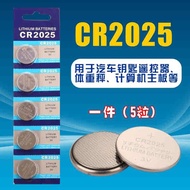 car key cover car key holder key holder Button Battery CR2025 3V Lithium Battery Mercedes-Benz Volks