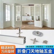 Folding Door Sky Shaft Partition Screen Upper Lower Shaft Holder Rotating Door Sky Shaft Ground Shaf