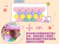 滅鼠先鋒DIY包包 益智 指尖泡泡 滅鼠先鋒時尚包包 滅鼠先鋒 手作玩具 按壓拼裝玩具 DIY玩具禮盒 生日禮物 小女孩