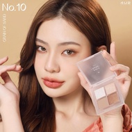 4U2 Eyeshadow Palette Natural Selected