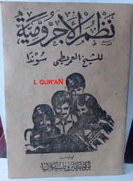 Matan Imrity Sunda / Kitab Nadhom Jurumiah Sunda | Nadom Jurumiyah / Matan imrity Sunda | Nadzom Jur