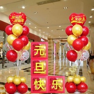 New Year's Day Box Decoration Counter Window Shopping Mall Decoration YL5D