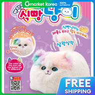 MIMIWORLD | Bread Cat Fickle Cat Doll Interactive Pet Care Pet Mimicking Speech Sound Animal