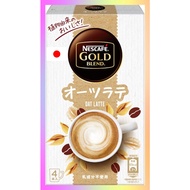 【Dirext From Japan】Nestle Japan Nescafe Gold Blend Oat Latte 4p x 3 Instant (Stick)