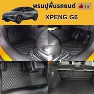XPENG G6 Car Floor Mats 2024-2025 Fitted For The Model