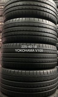 225-40-18 YOKOHAMA V105 一套 包裝戥