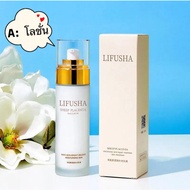Lifusha Sheep Placenta โลชั่นเพิ่มความชุ่มชื้นกระชับผิวหน้า L6089-- YAYA shop