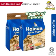 Mr. Hainan Lao White Coffee - Classic/Hazelnut/Less Sugar 【Bundle of 2] (2 x 15's x 35g)