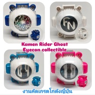 Toys Collectibles Kamen Rider Ghost Eyecon collectible Japanese Warehouse Grade