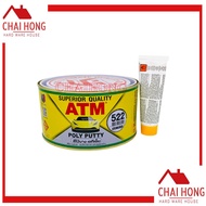 สีโป๊วรถยนต์ สีโป๊วเหลือง ATM เคมีโป๊วรถ สีโป๊วพลาสติก เคมีโป๊วรถยนต์ สีโป้วรถ สีโป๊ ขนาด 1กิโล โป๊ว